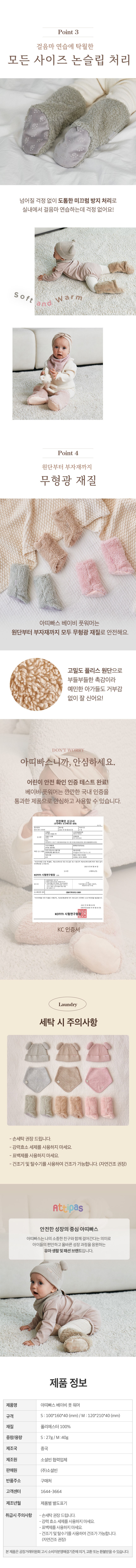 컬리 파트너스 BODY 이미지