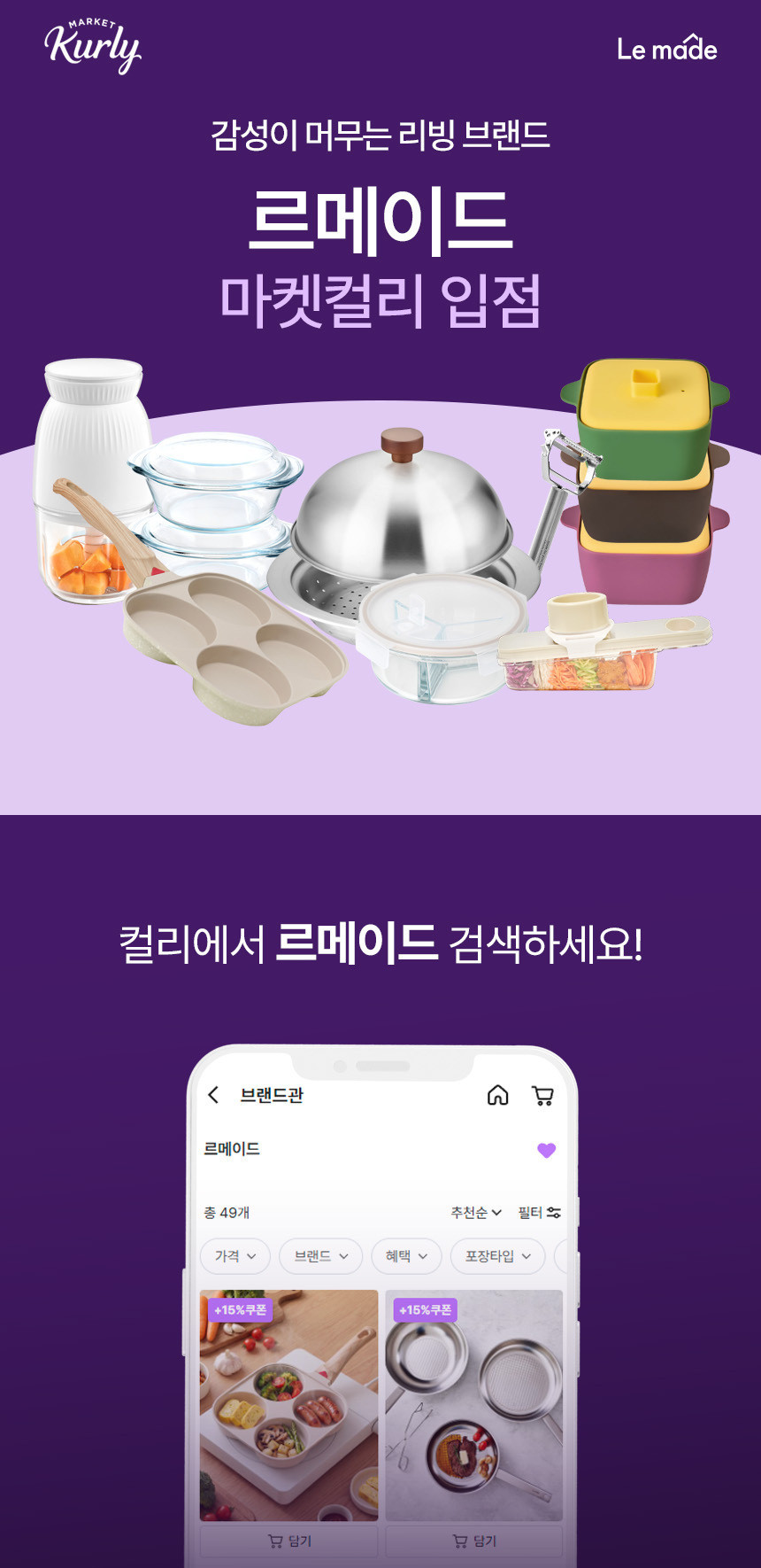 [르메이드]스텐 316 통5중 후라이팬 28cm 2종 (택1) 상세 이미지 1
