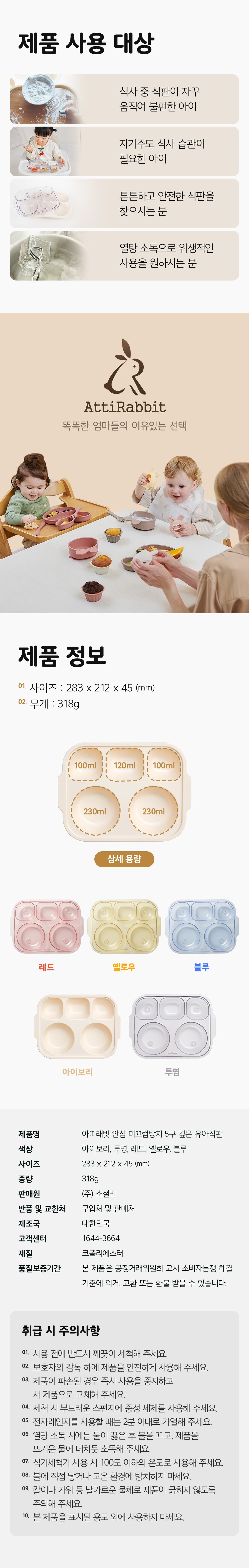 컬리 파트너스 PRODUCT_IMAGE 이미지