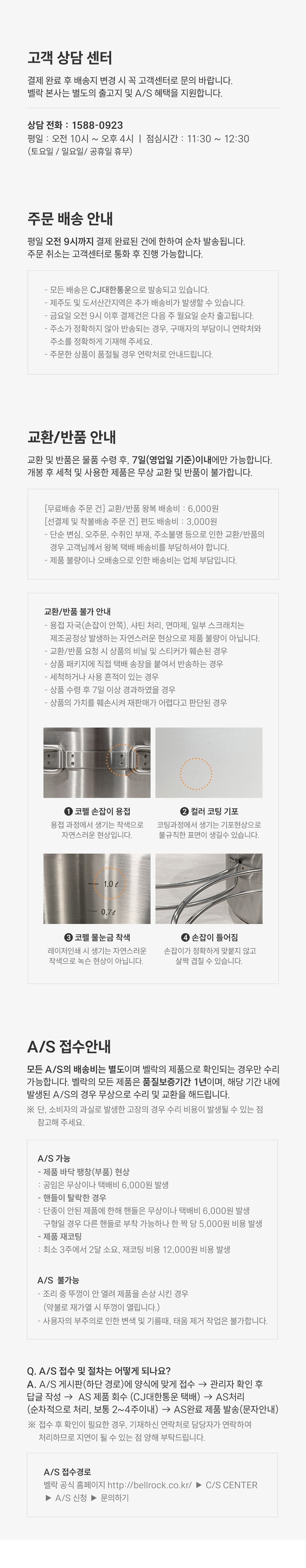 컬리 파트너스 BODY 이미지