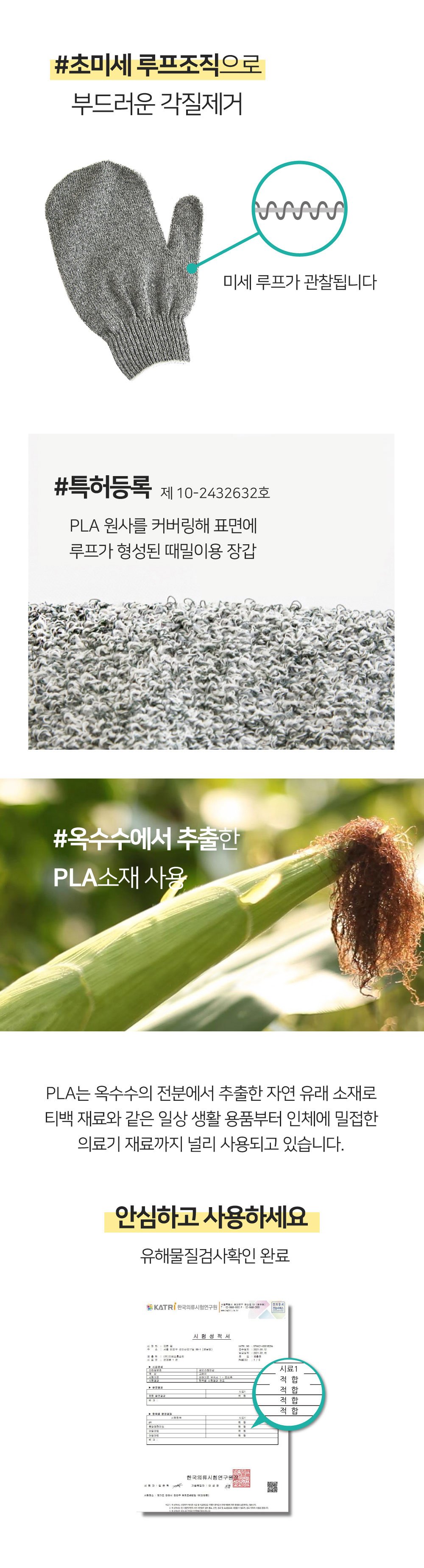 컬리 파트너스 BODY 이미지