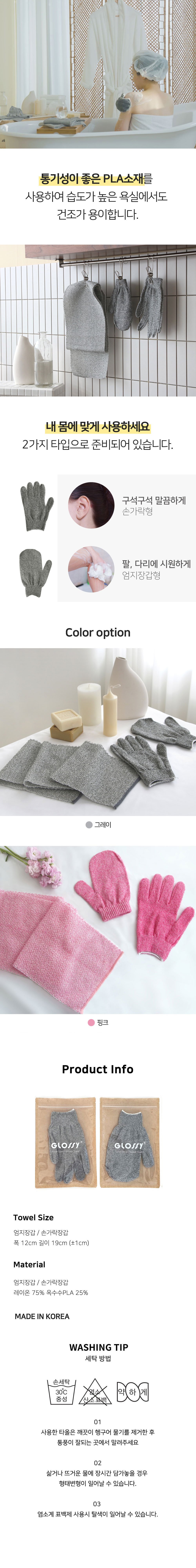 컬리 파트너스 BODY 이미지