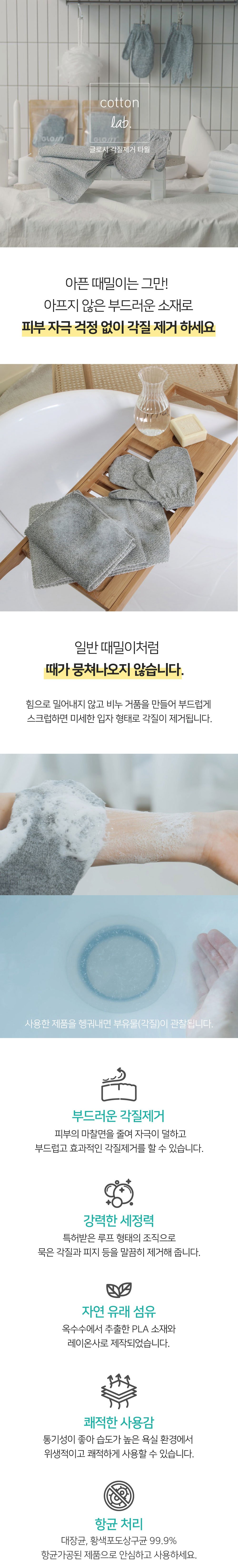 컬리 파트너스 BODY 이미지