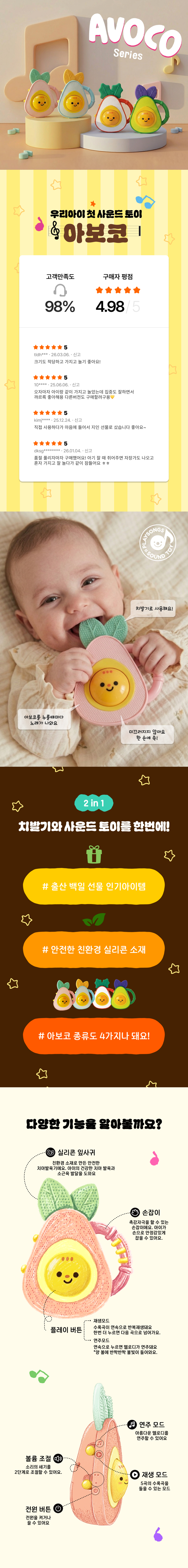 컬리 파트너스 BODY 이미지