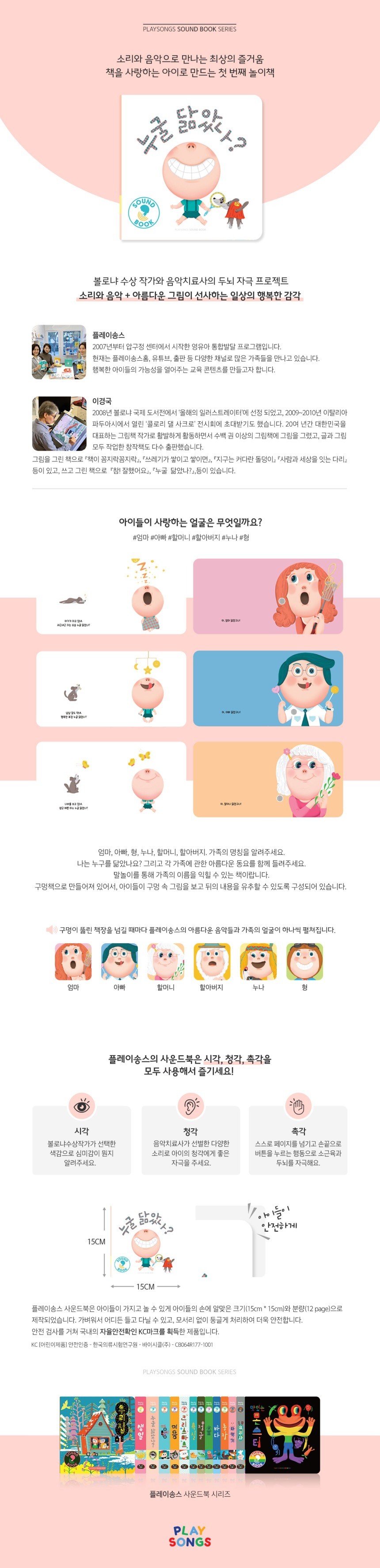 컬리 파트너스 BODY 이미지