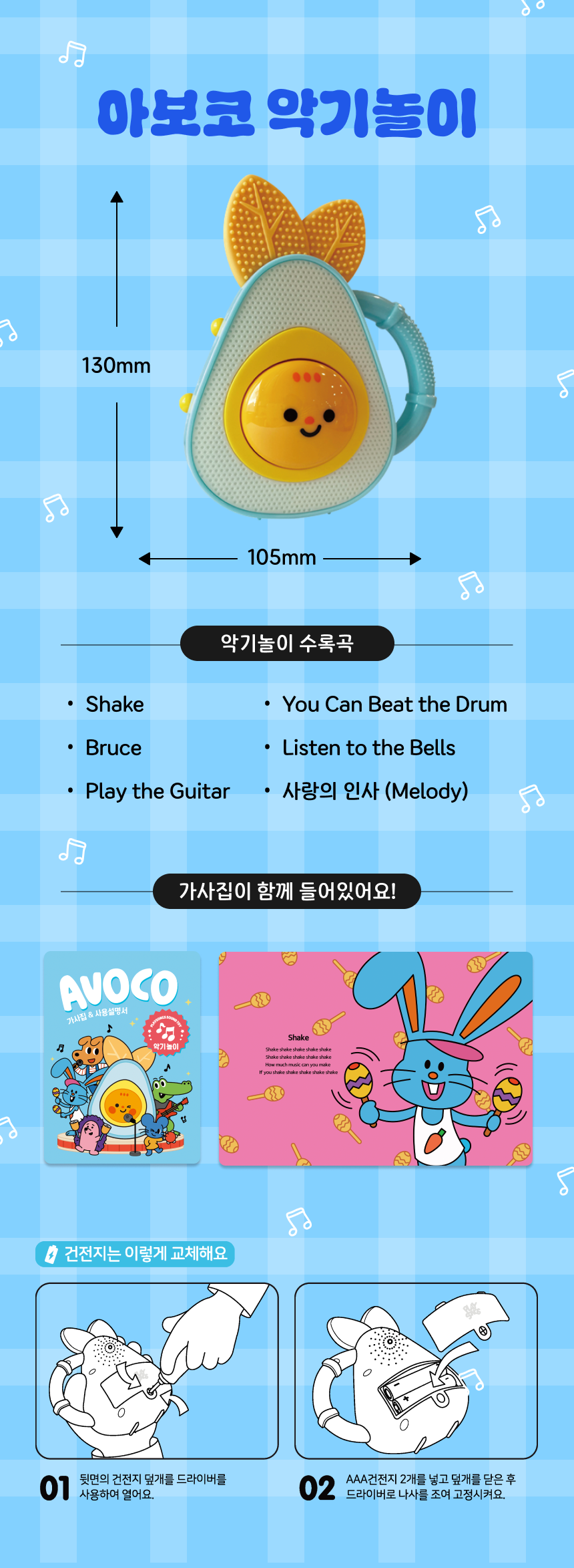 컬리 파트너스 BODY 이미지