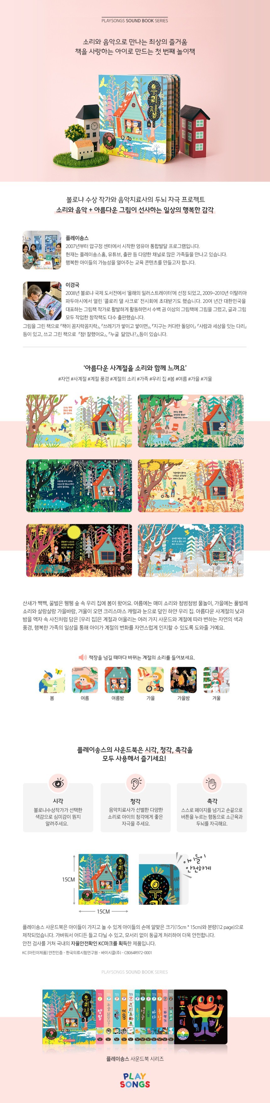 컬리 파트너스 BODY 이미지