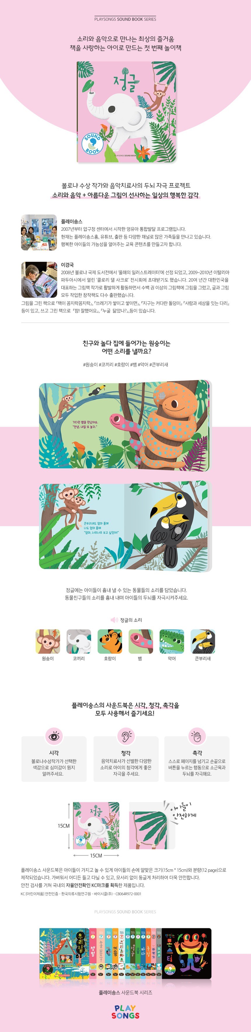 컬리 파트너스 BODY 이미지