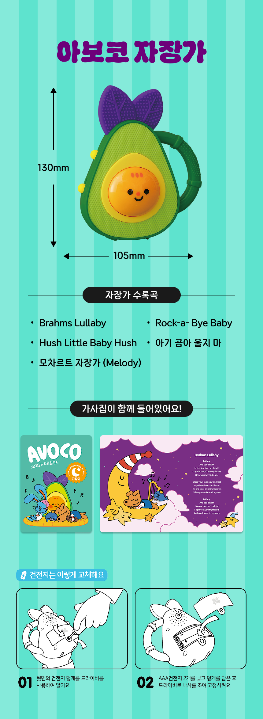 컬리 파트너스 BODY 이미지
