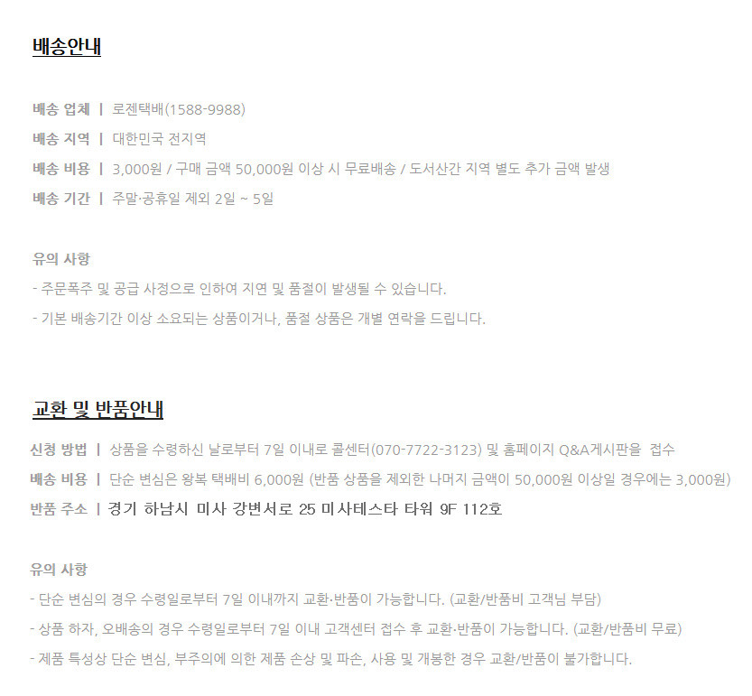 [바리아] FLO 드리퍼 & AURA 스마트 케틀 0.8 번들 상품 상세 이미지 3
