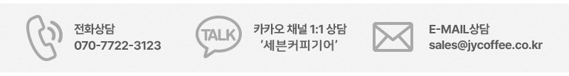 [바리아] FLO 드리퍼 & AURA 스마트 케틀 0.8 번들 상품 상세 이미지 1