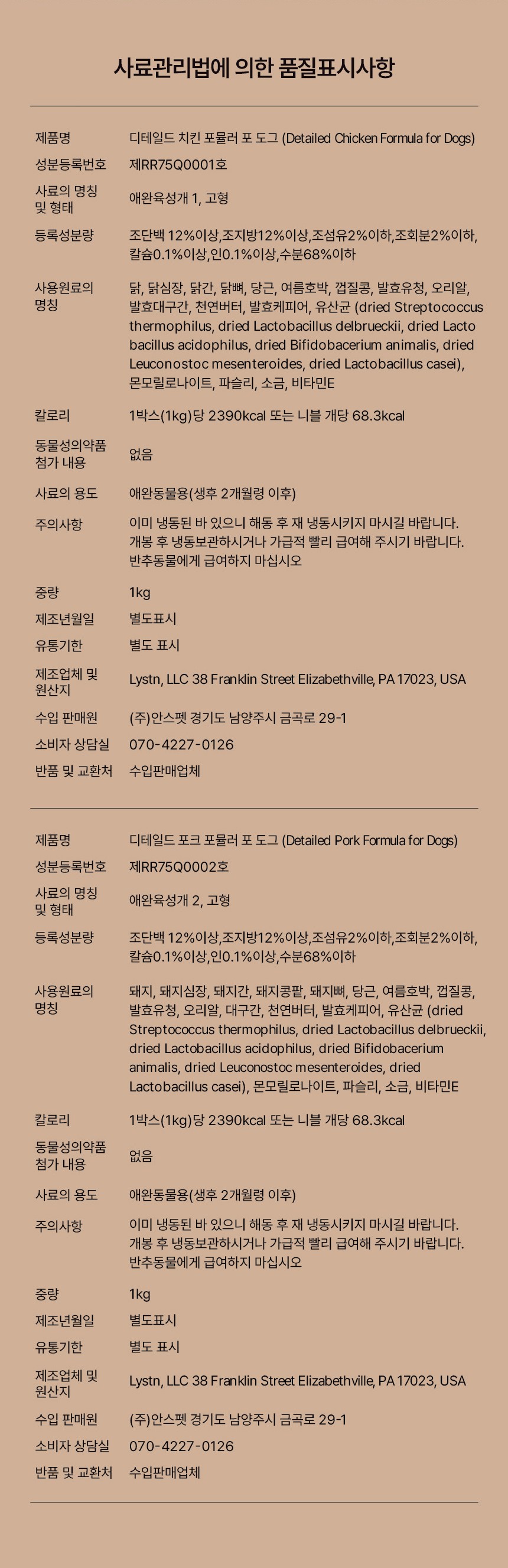 컬리 파트너스 PRODUCT_IMAGE 이미지