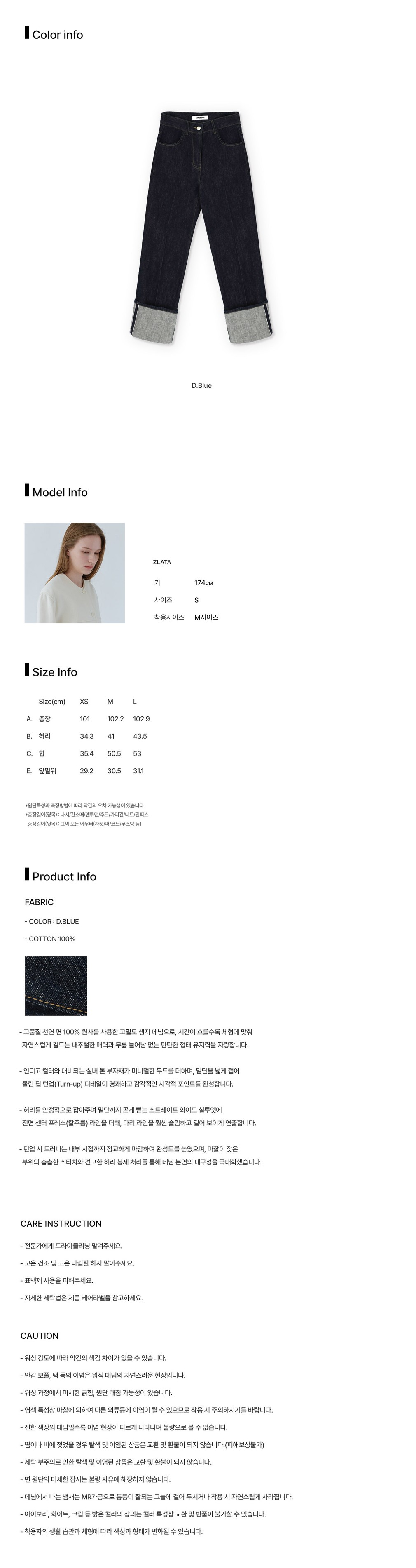 컬리 파트너스 BODY 이미지