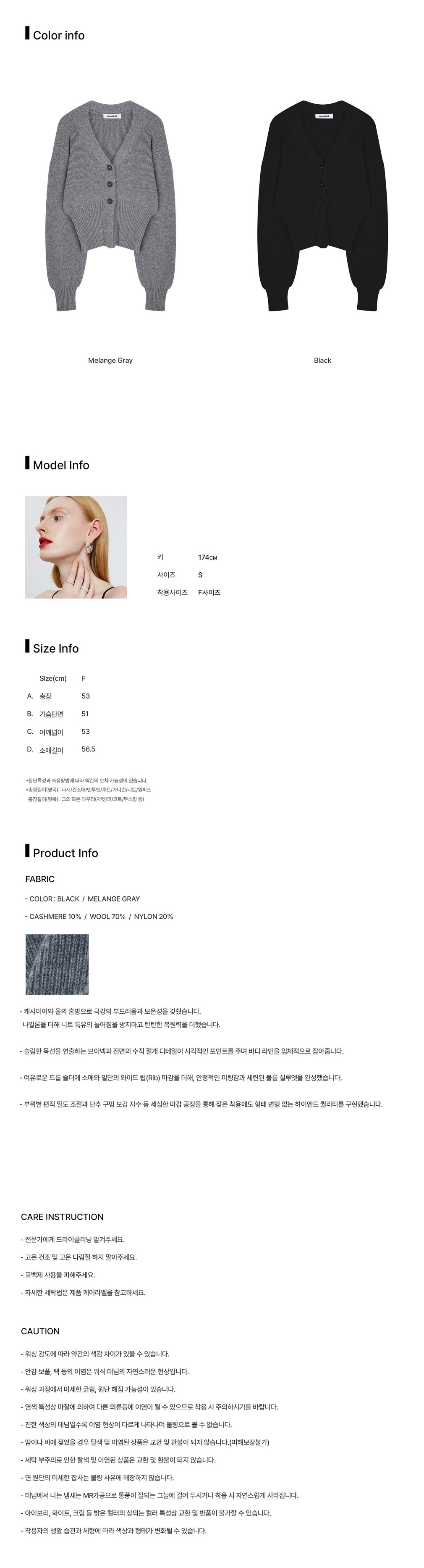 컬리 파트너스 BODY 이미지