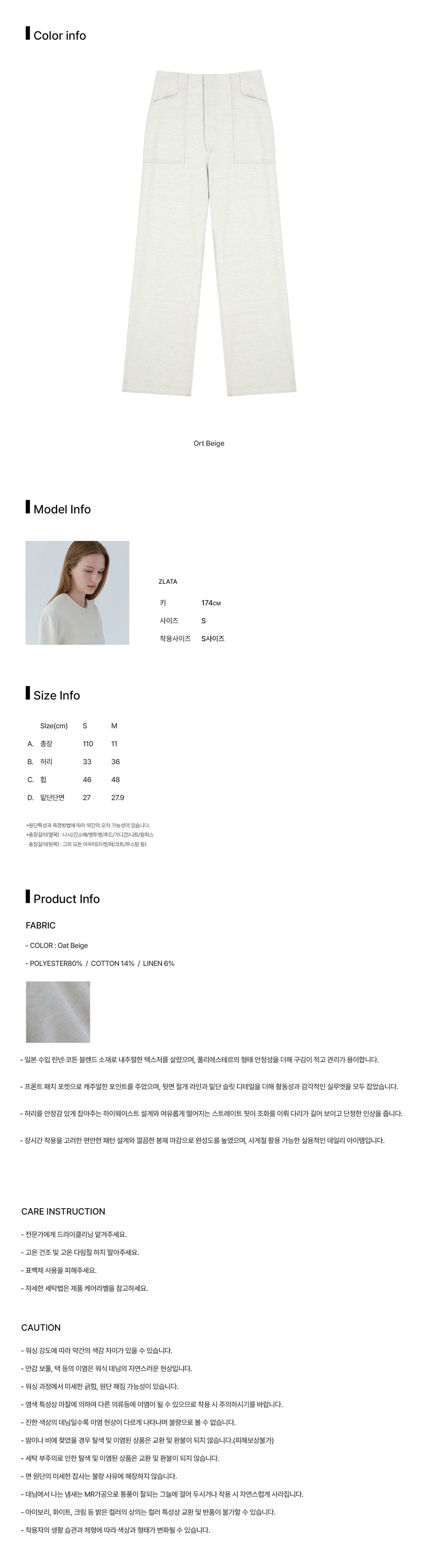 컬리 파트너스 BODY 이미지