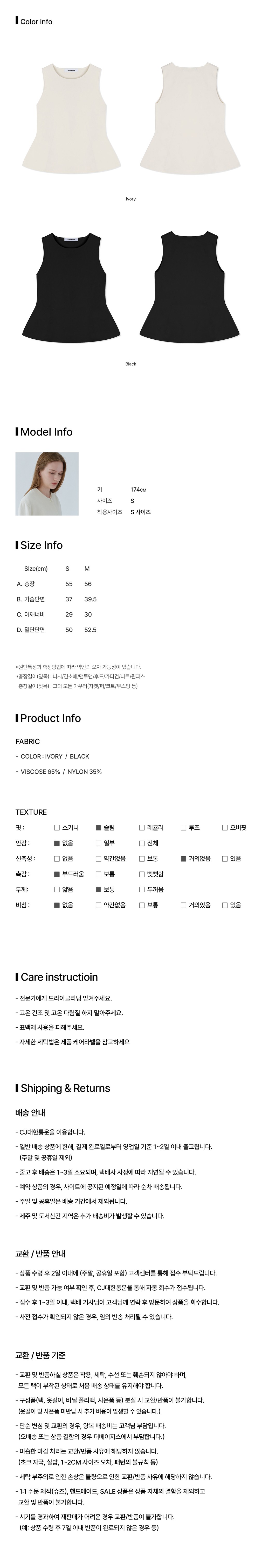 컬리 파트너스 BODY 이미지