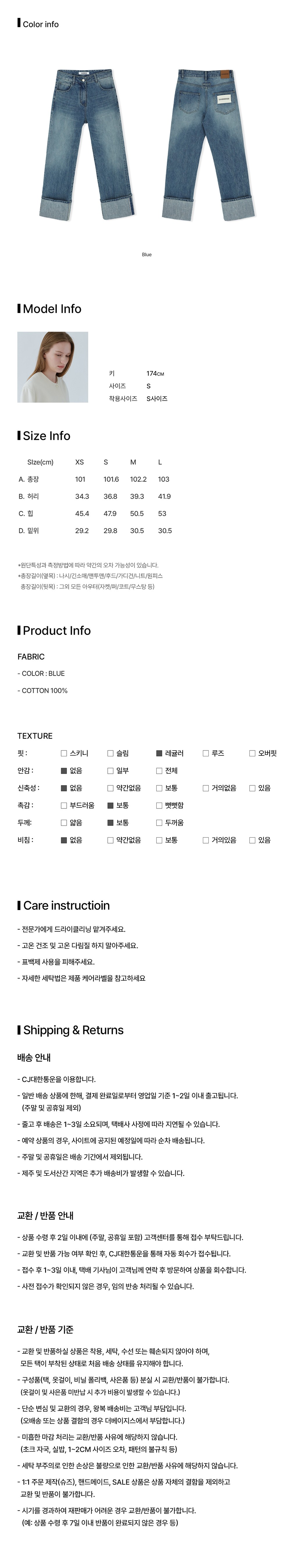 컬리 파트너스 BODY 이미지