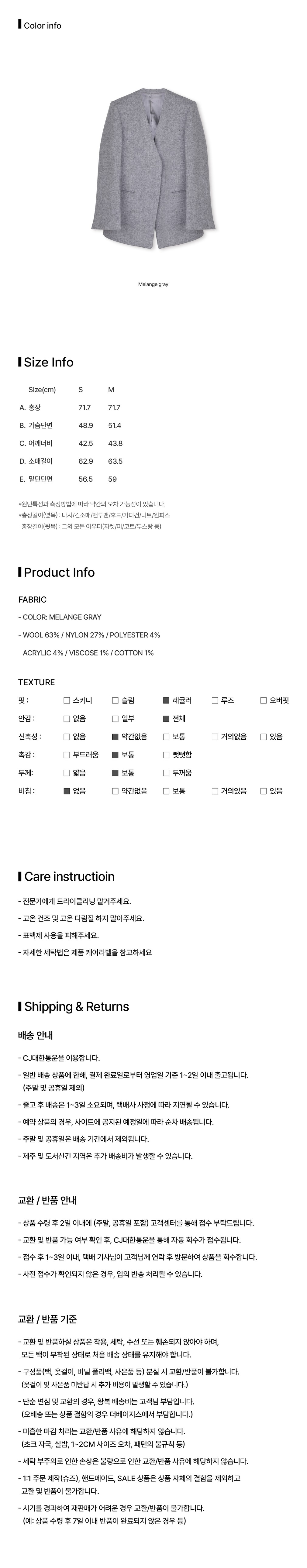 컬리 파트너스 BODY 이미지