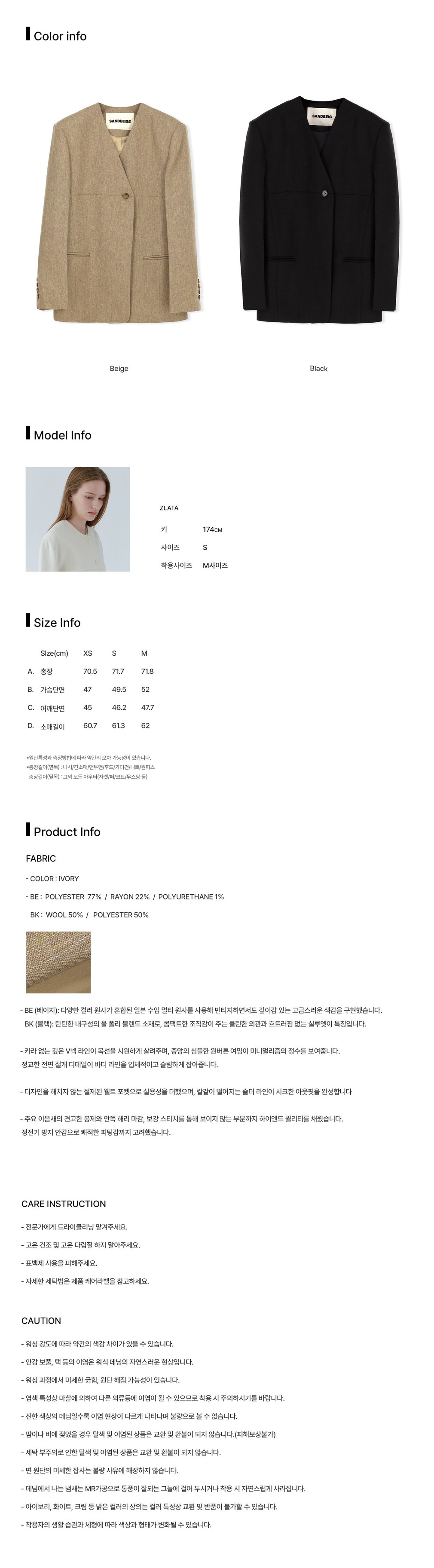 컬리 파트너스 BODY 이미지