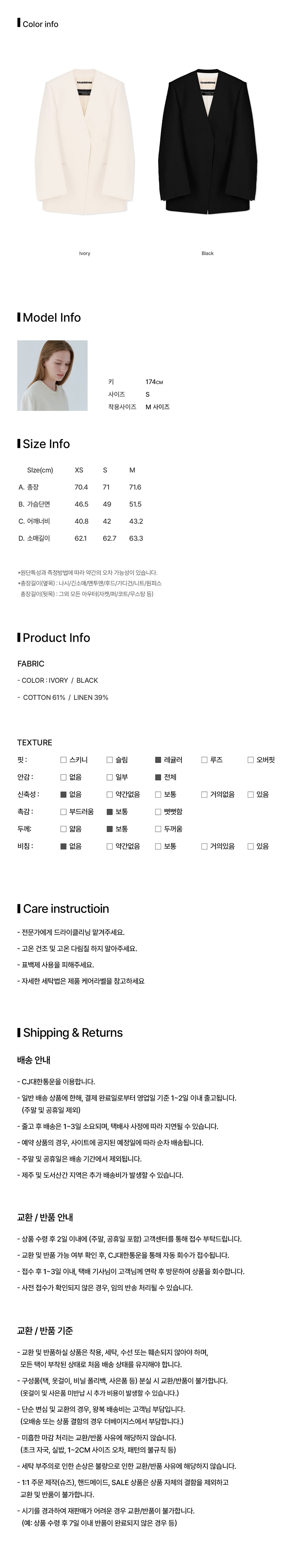 컬리 파트너스 BODY 이미지