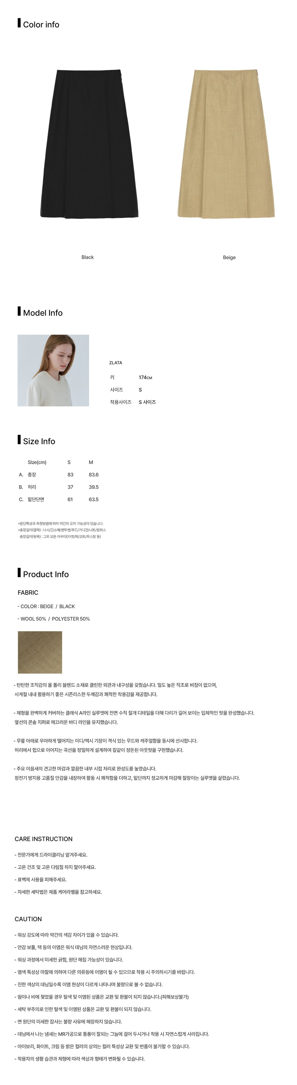 컬리 파트너스 BODY 이미지