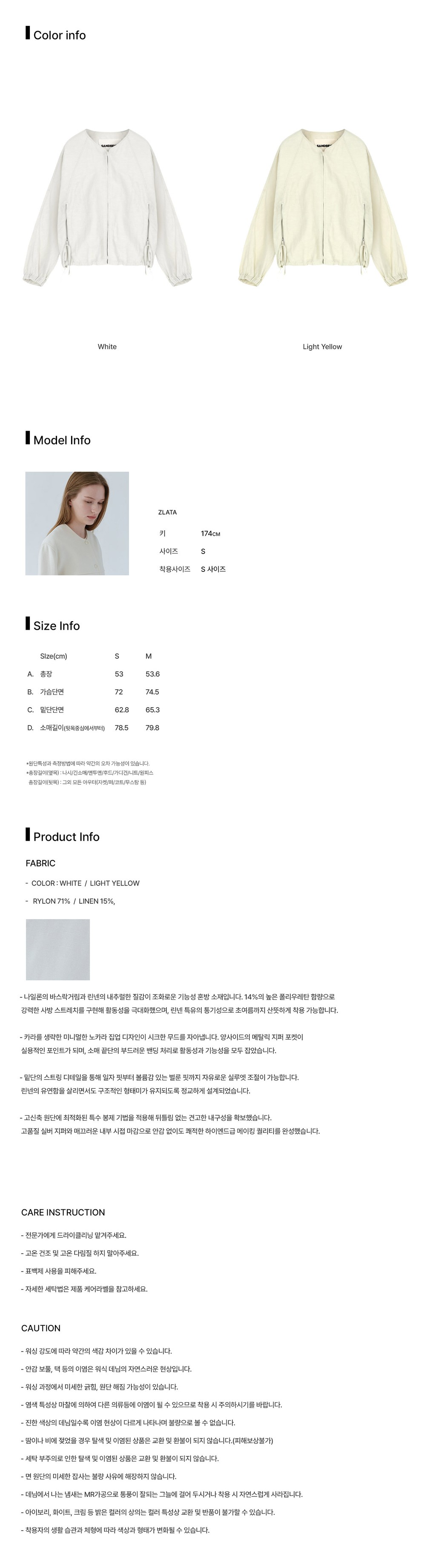 컬리 파트너스 BODY 이미지