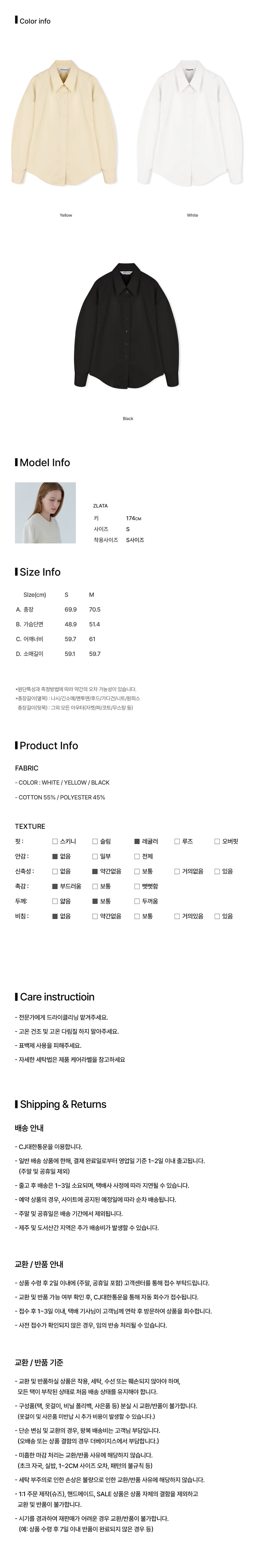컬리 파트너스 BODY 이미지