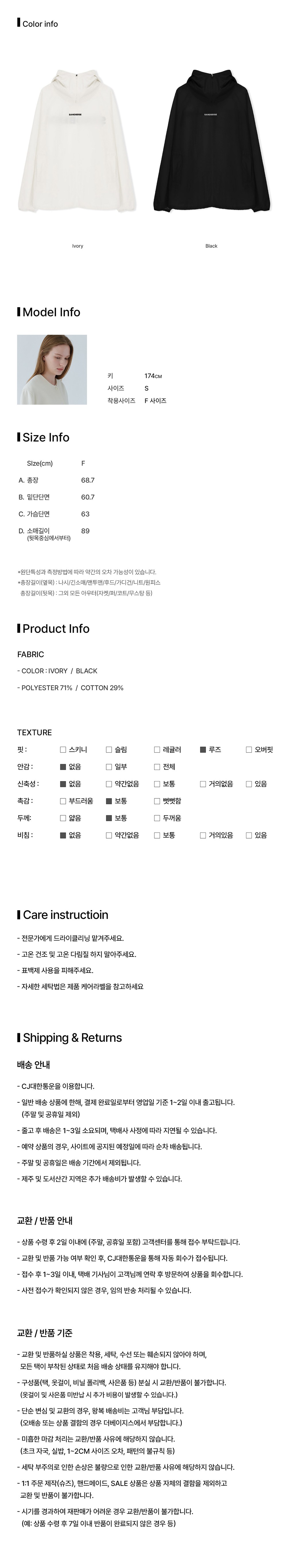 컬리 파트너스 BODY 이미지