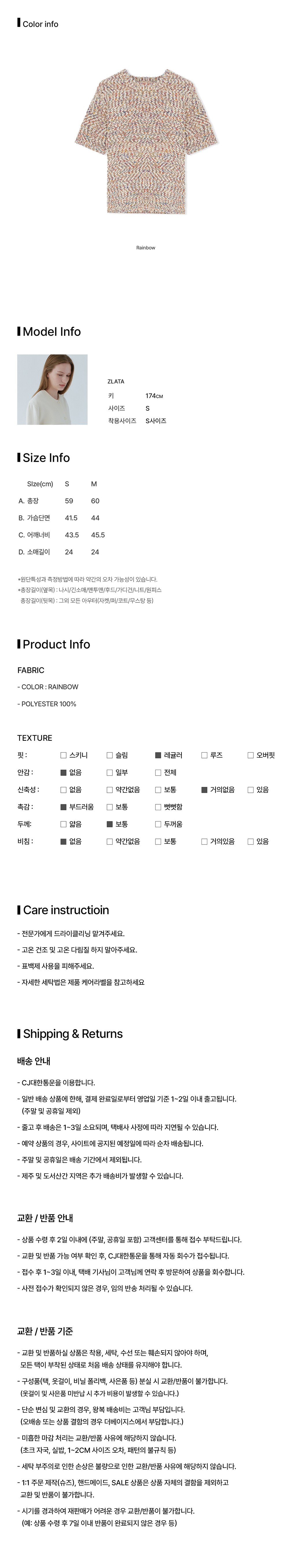 컬리 파트너스 BODY 이미지
