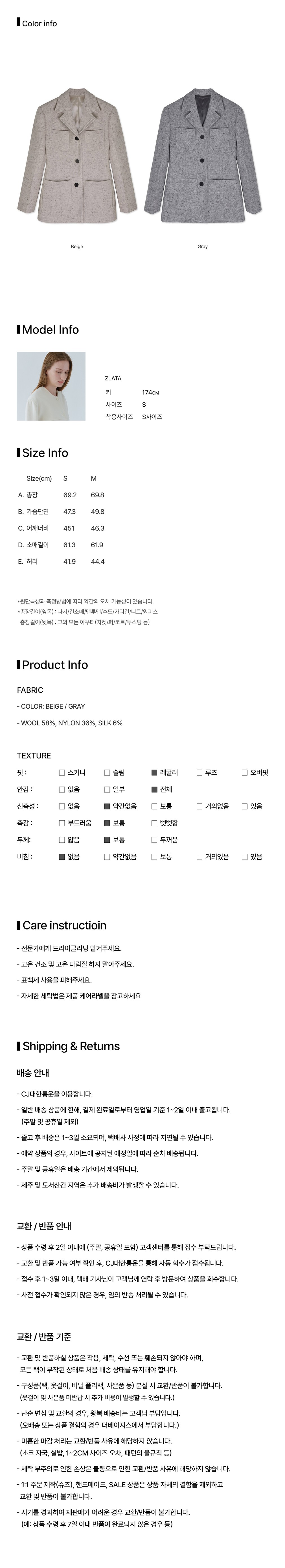컬리 파트너스 BODY 이미지
