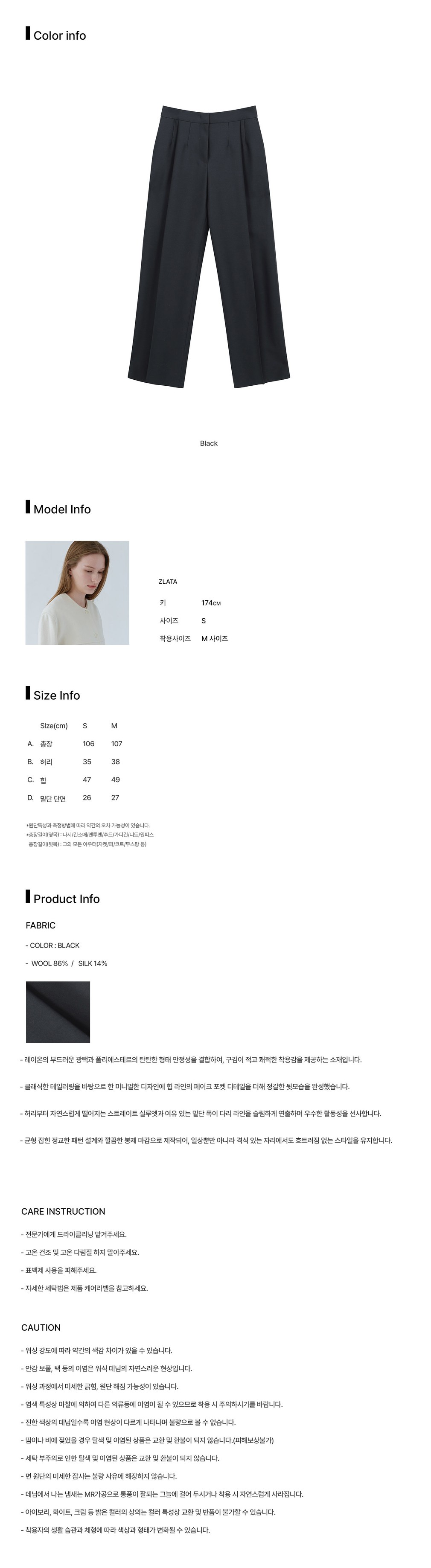 컬리 파트너스 BODY 이미지
