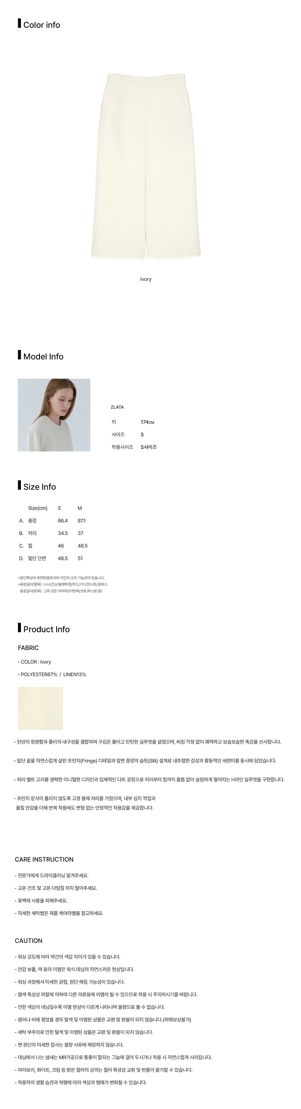 컬리 파트너스 BODY 이미지