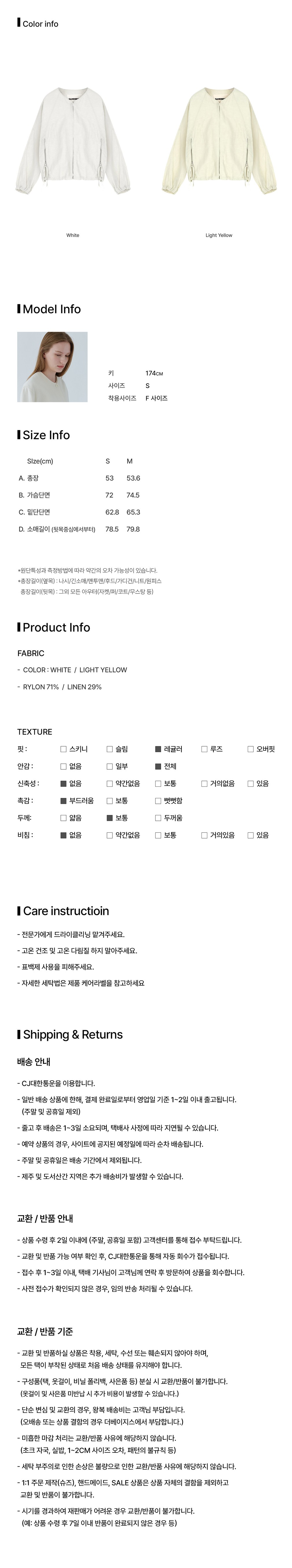 컬리 파트너스 BODY 이미지