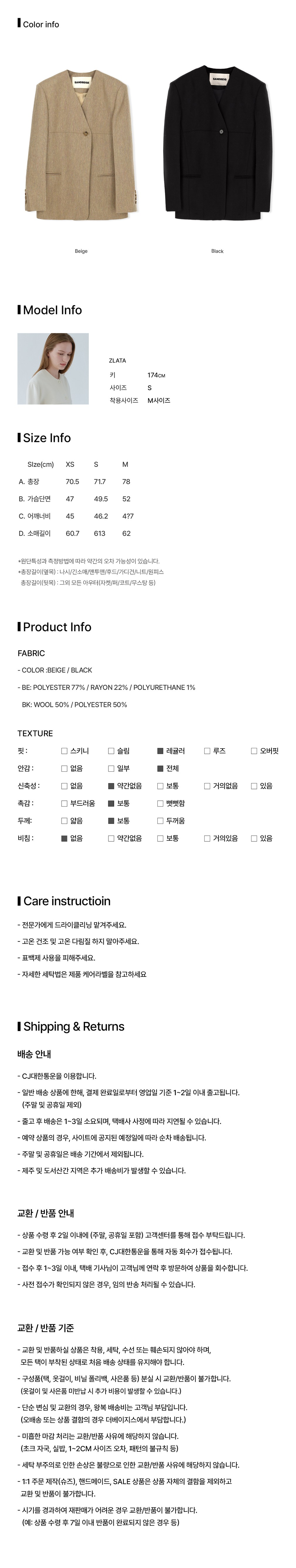 컬리 파트너스 BODY 이미지