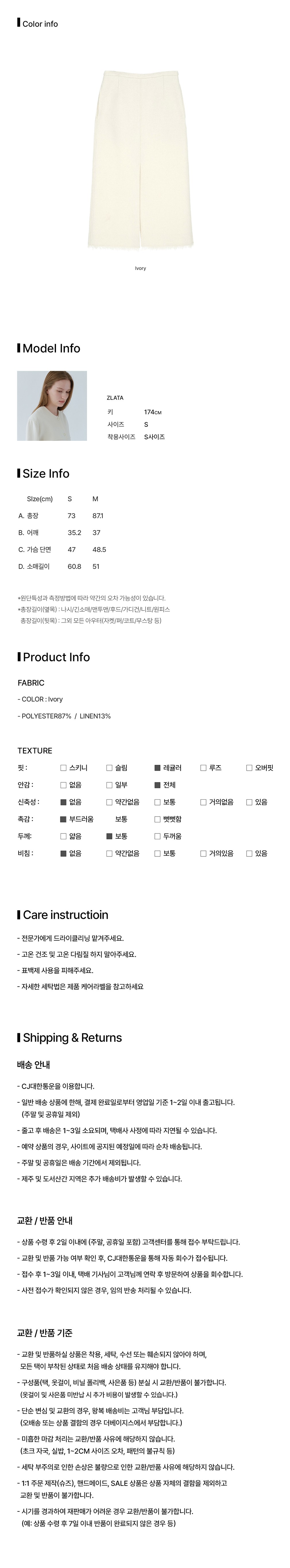 컬리 파트너스 BODY 이미지