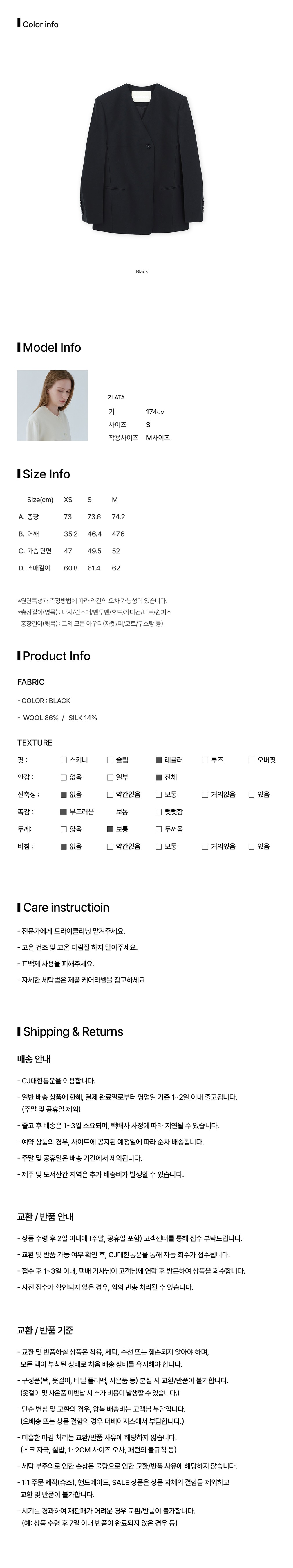 컬리 파트너스 BODY 이미지