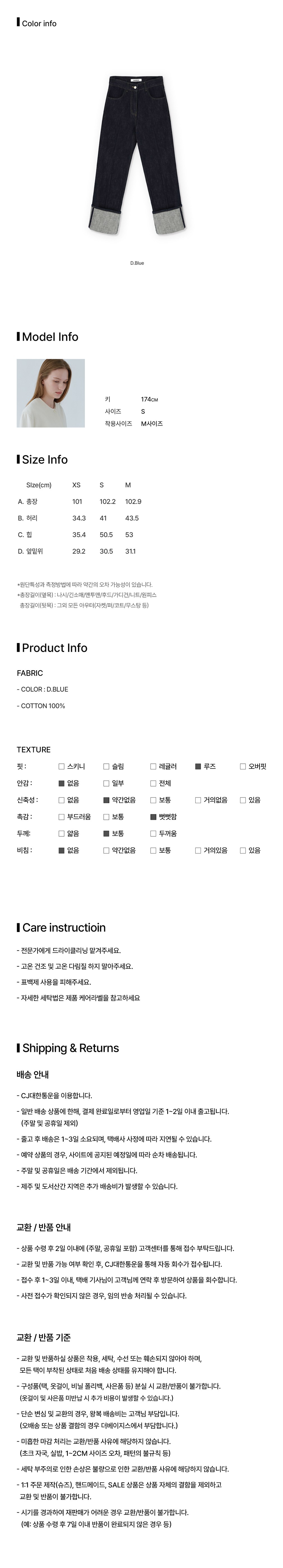 컬리 파트너스 BODY 이미지