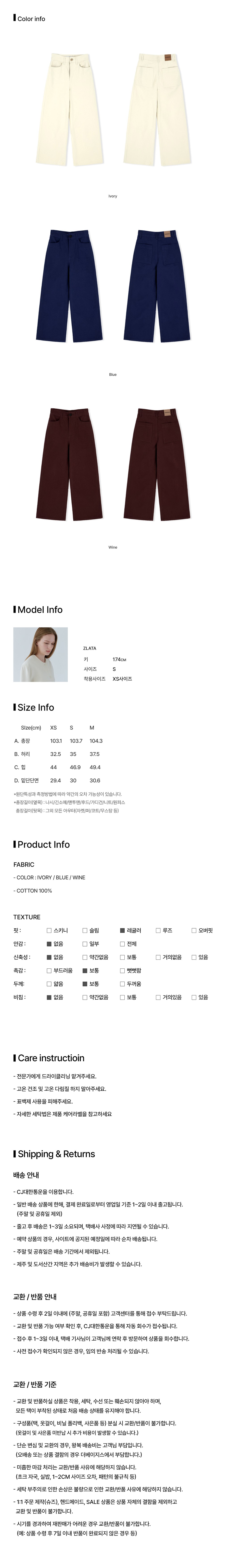 컬리 파트너스 BODY 이미지