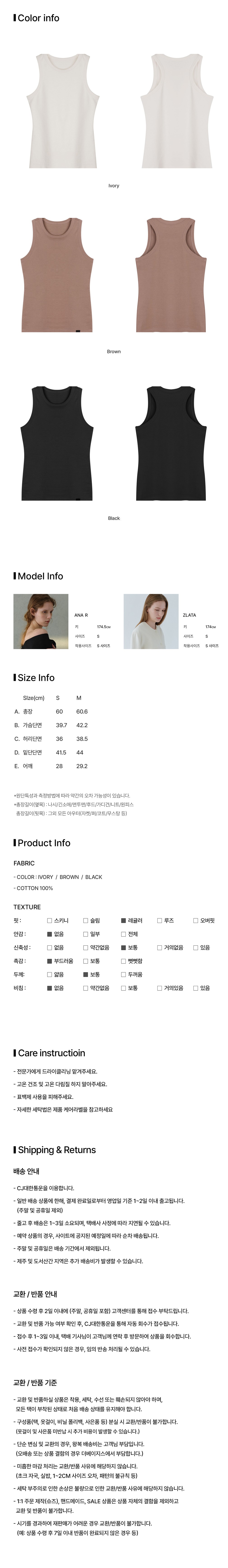 컬리 파트너스 BODY 이미지