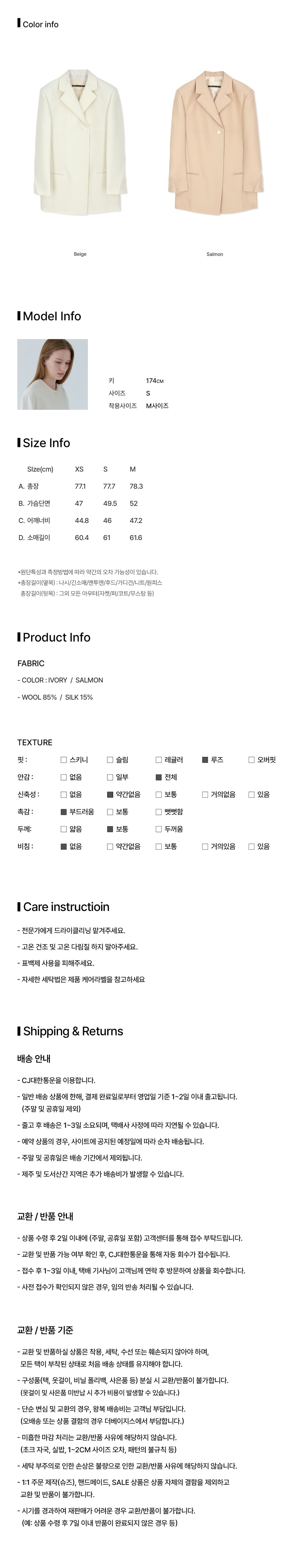 컬리 파트너스 BODY 이미지
