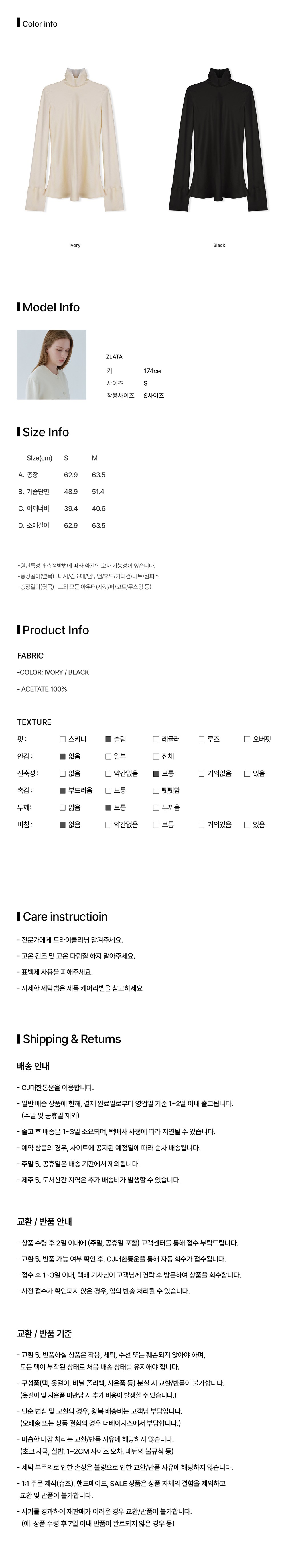 컬리 파트너스 BODY 이미지