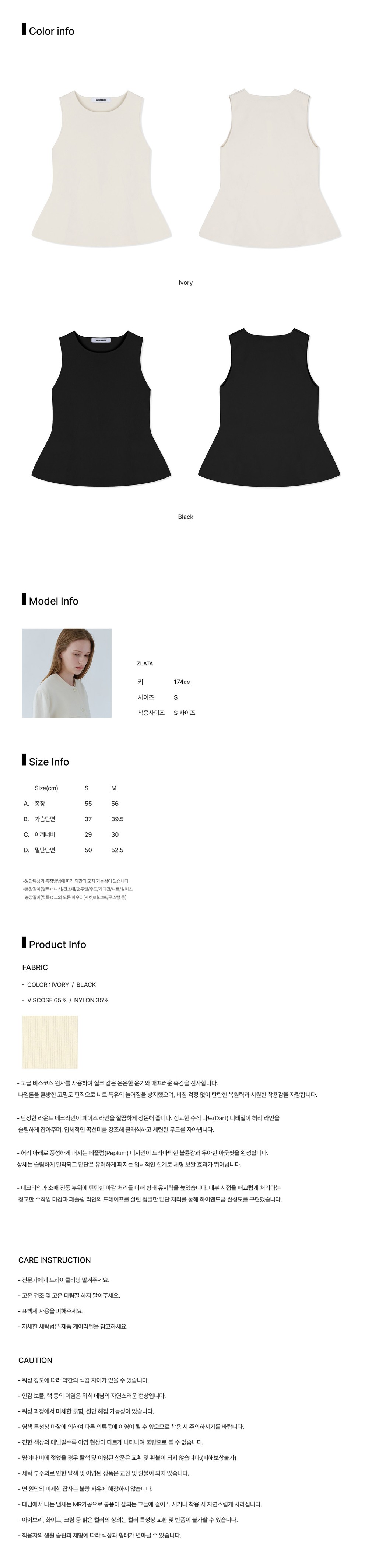 컬리 파트너스 BODY 이미지