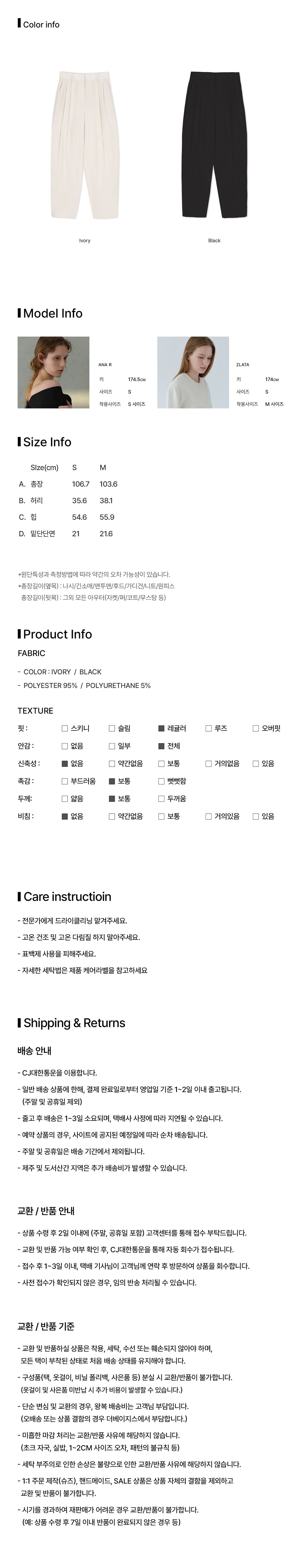 컬리 파트너스 BODY 이미지