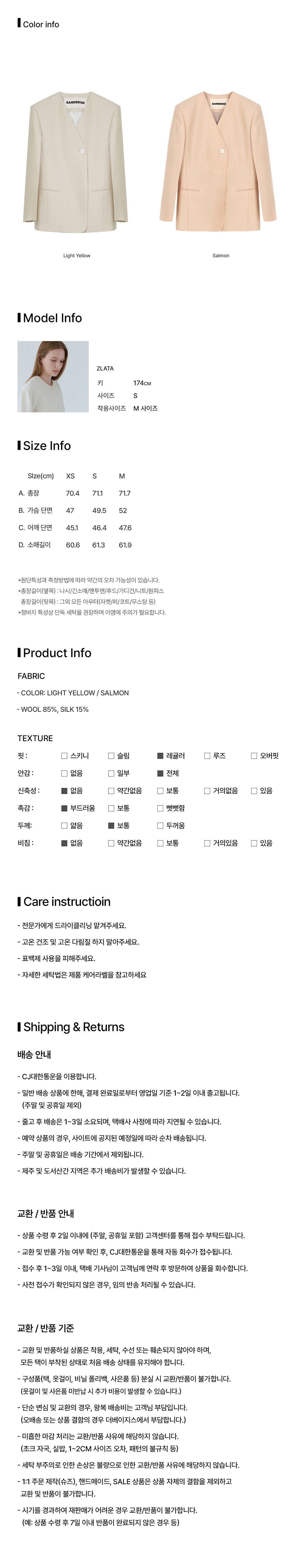 컬리 파트너스 BODY 이미지