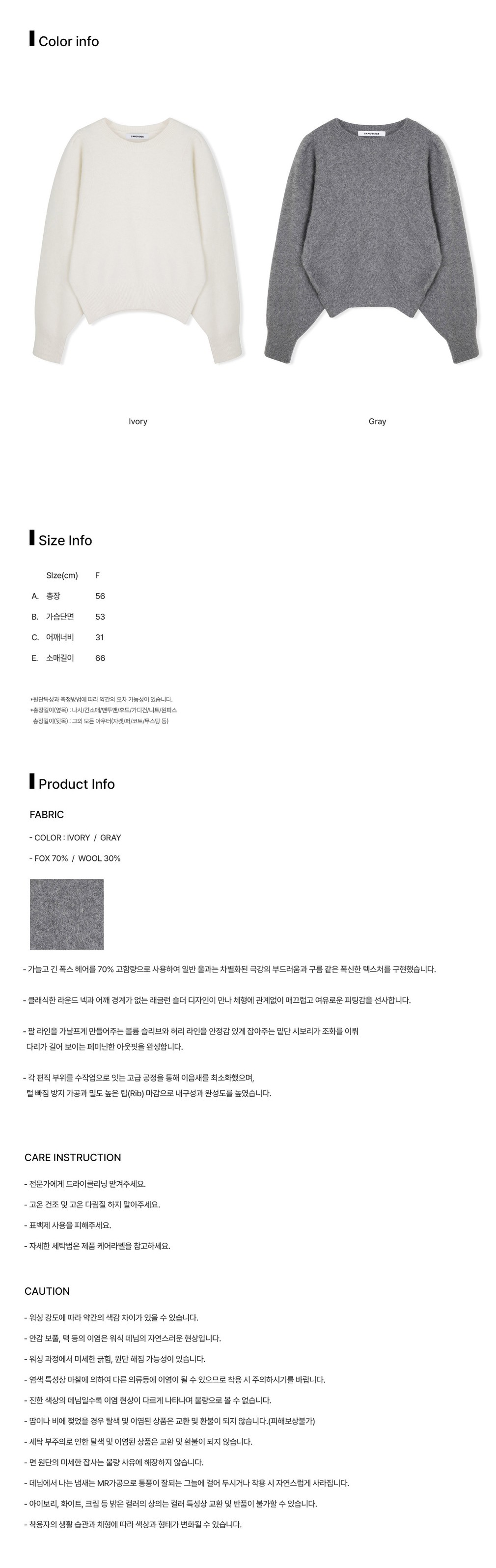 컬리 파트너스 BODY 이미지