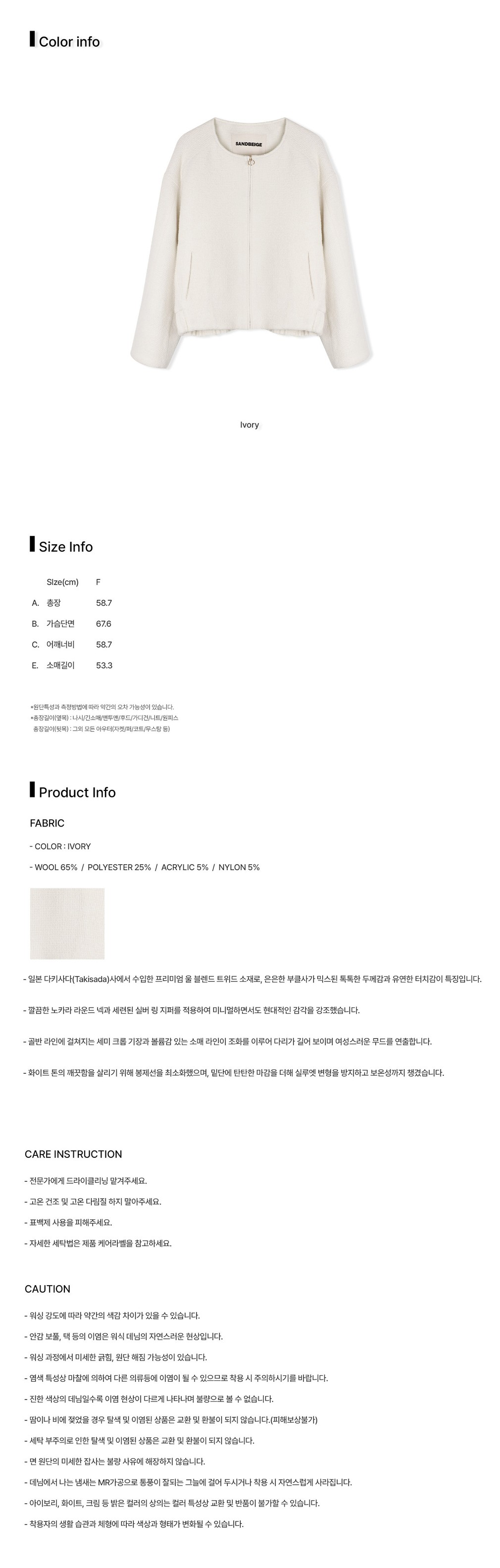 컬리 파트너스 BODY 이미지