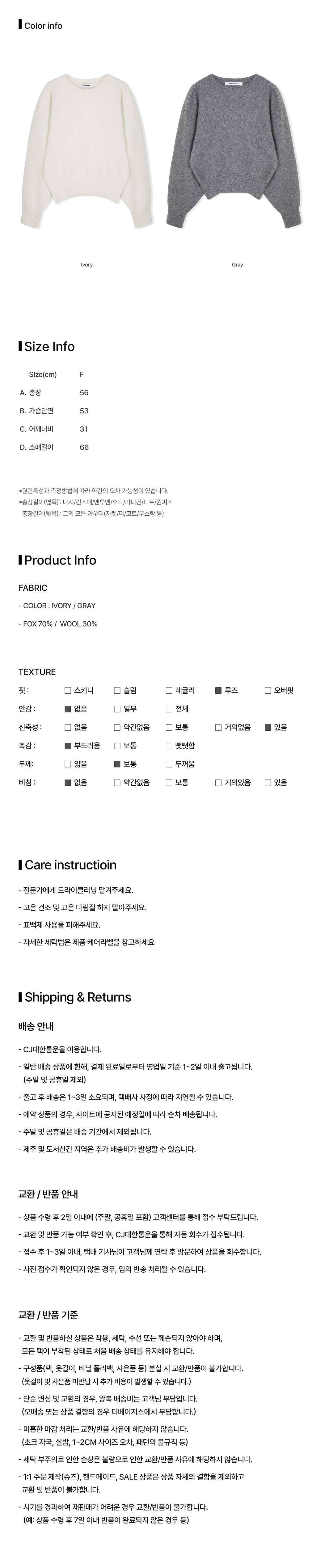 컬리 파트너스 BODY 이미지