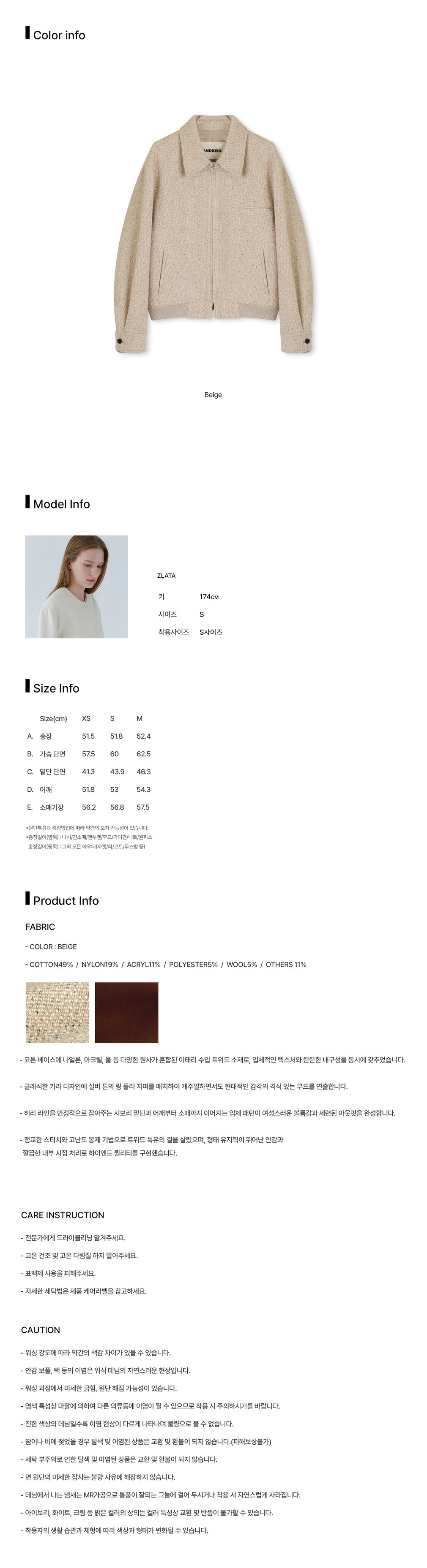 컬리 파트너스 BODY 이미지