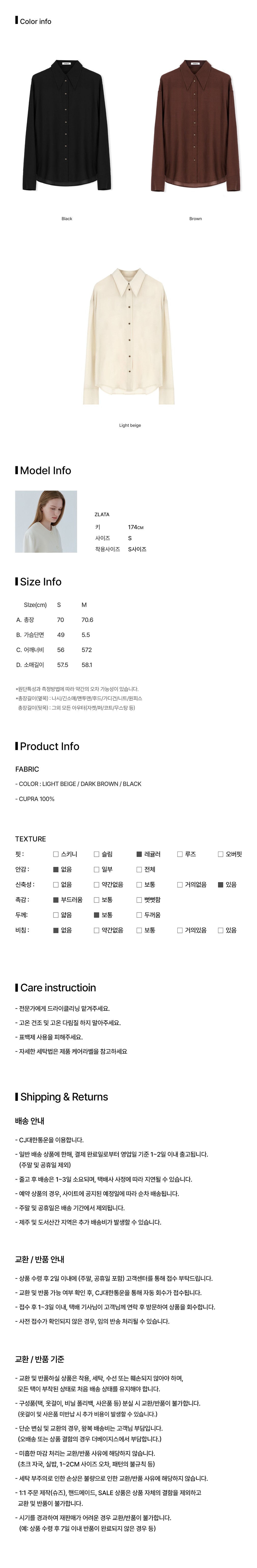 컬리 파트너스 BODY 이미지