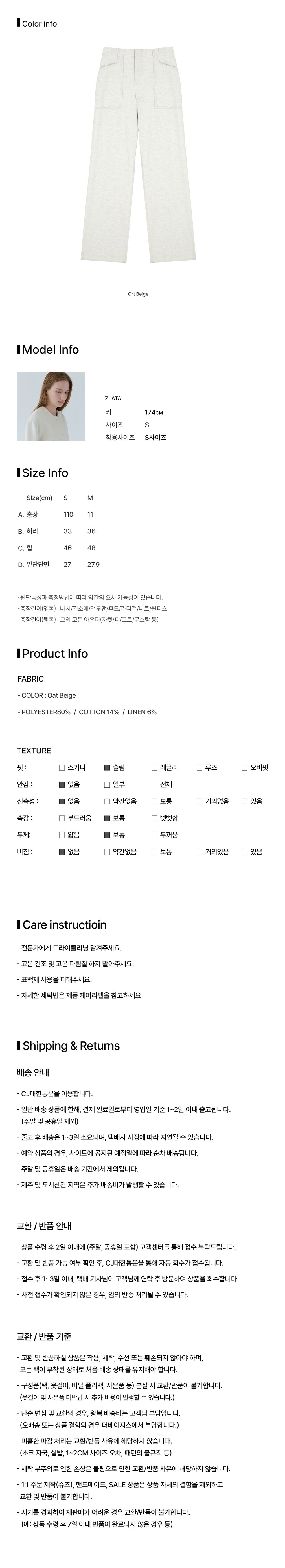 컬리 파트너스 BODY 이미지